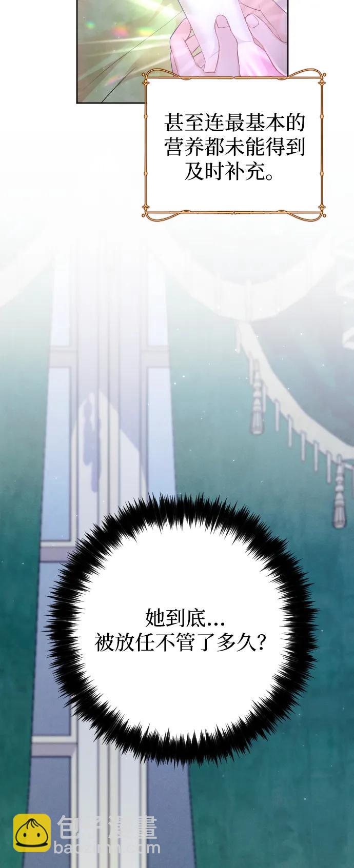 第69话46
