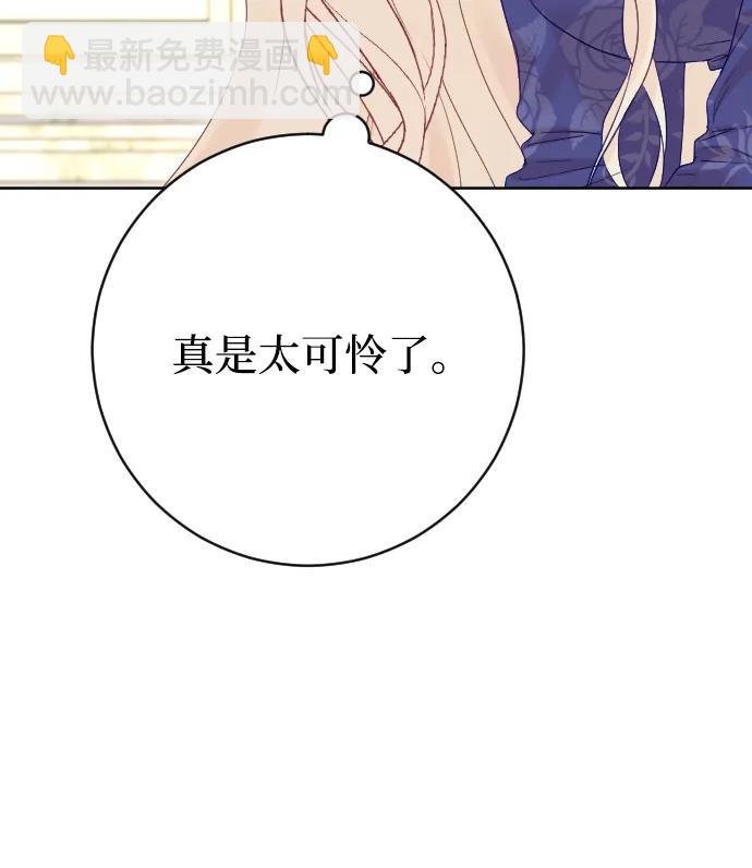 第69话52