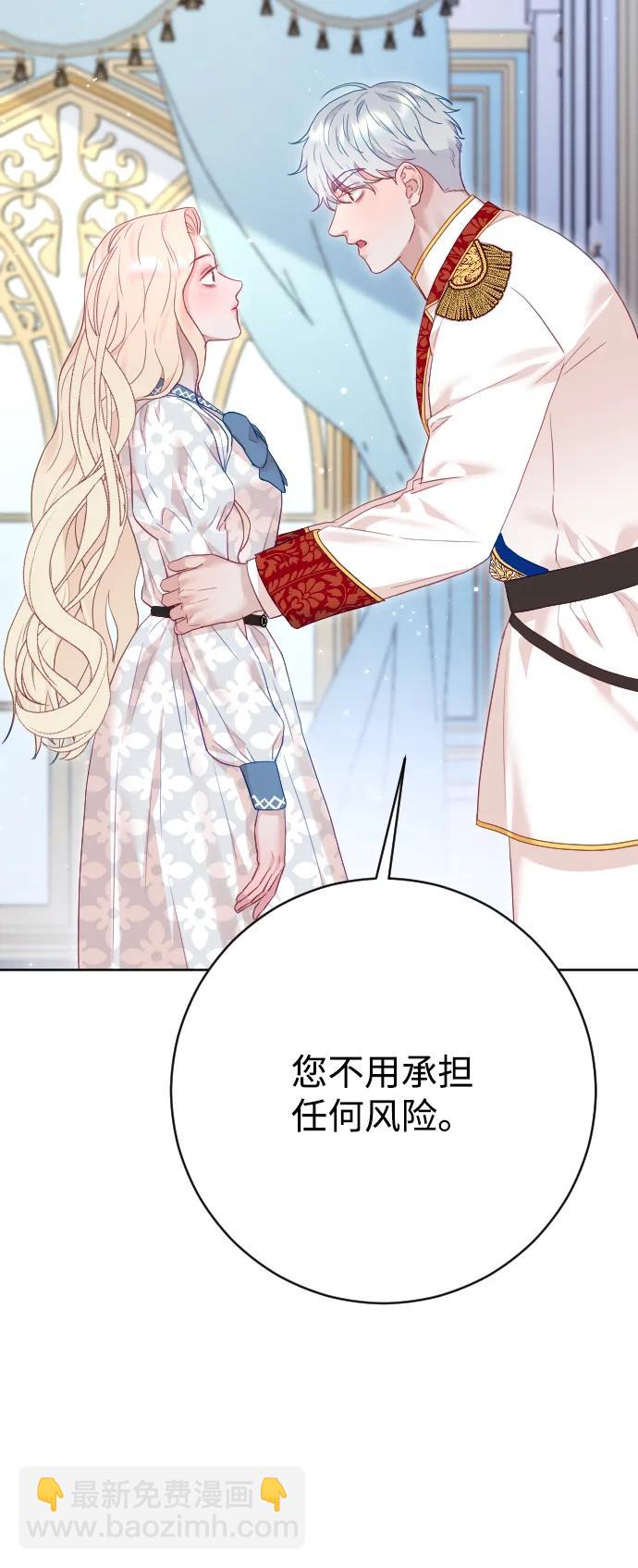 第69话6