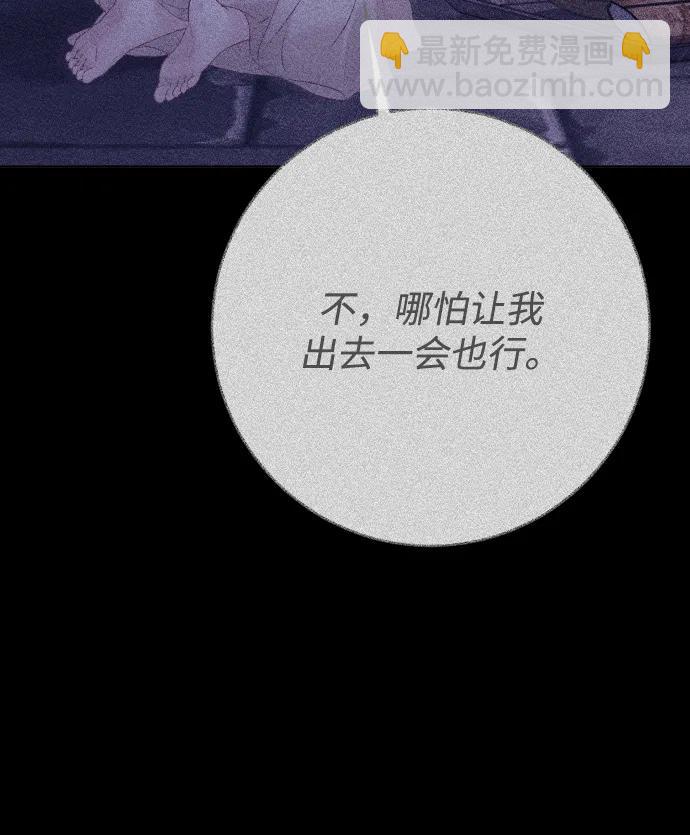 第69话65
