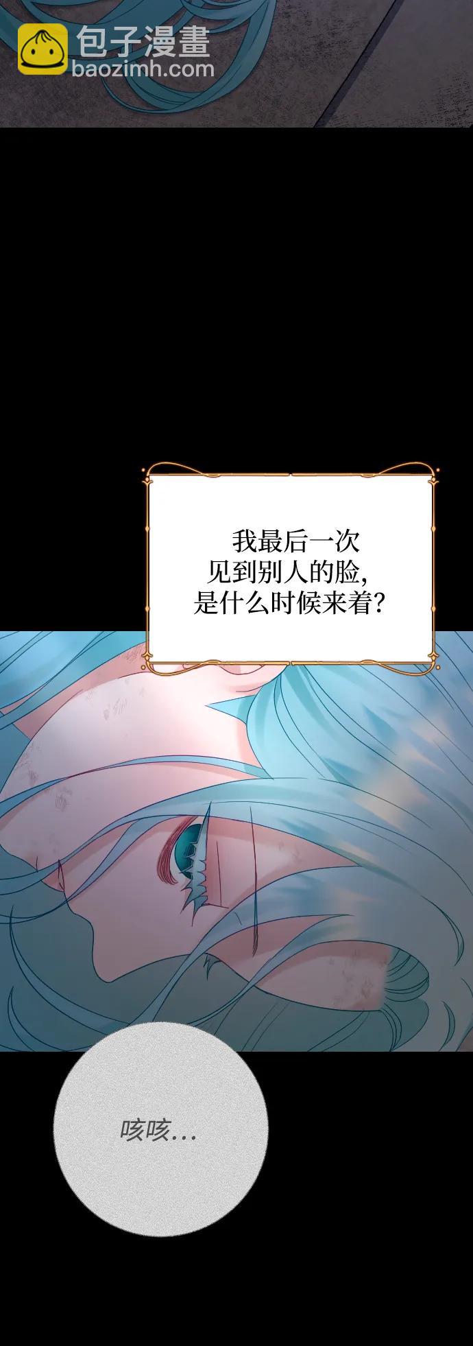 第69话70