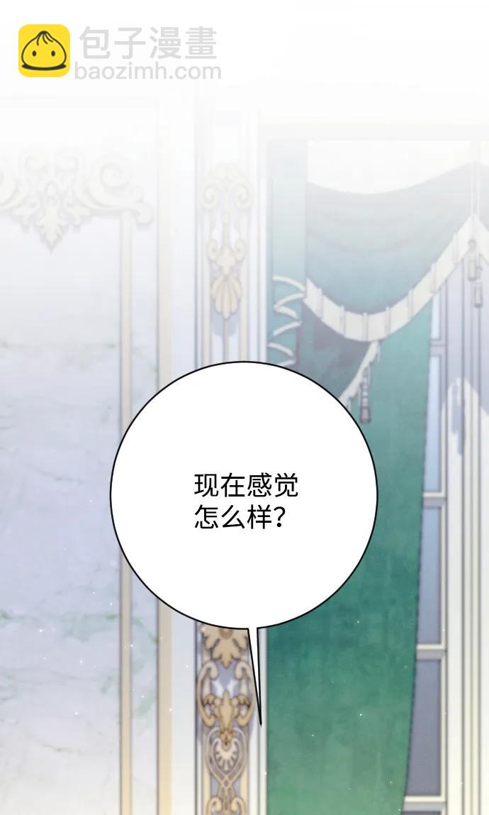 第69话78
