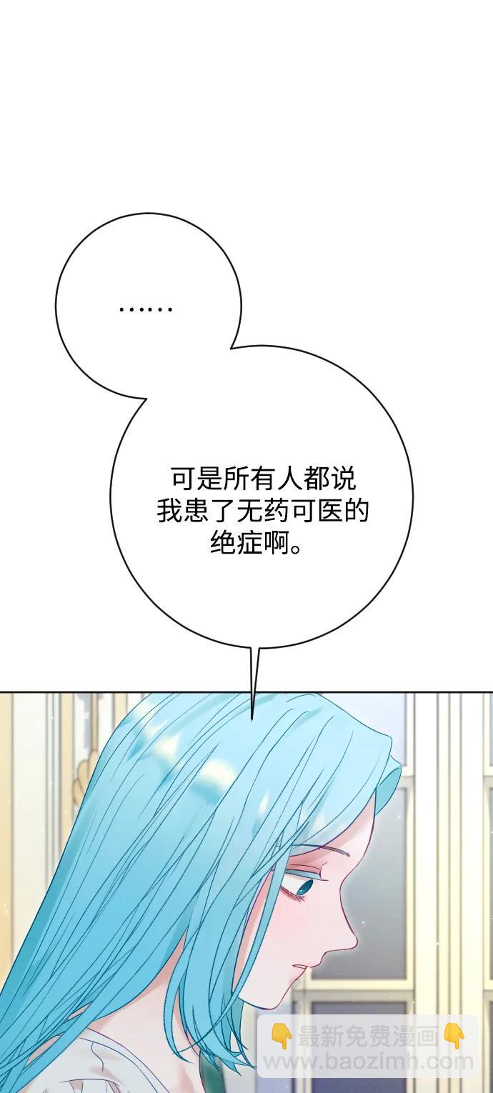 第69话88