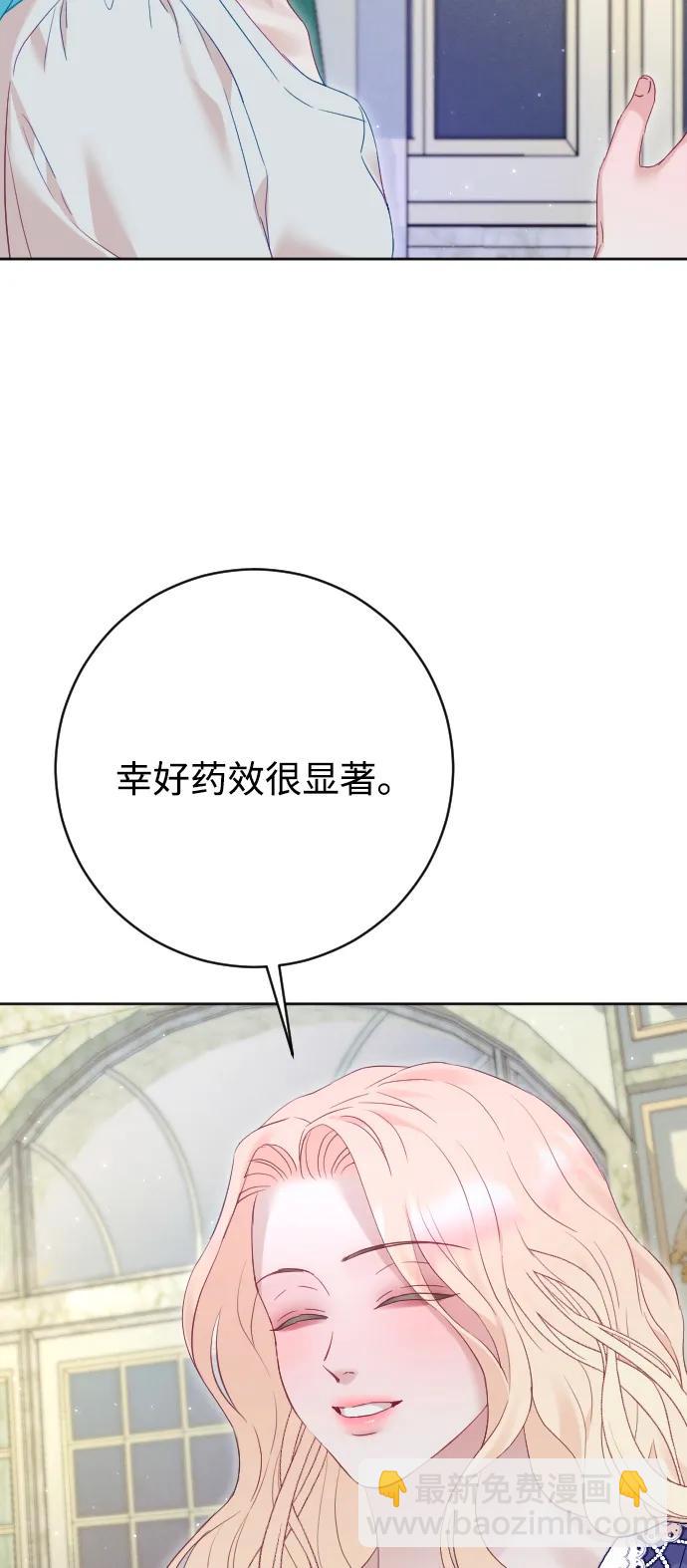 第69话89