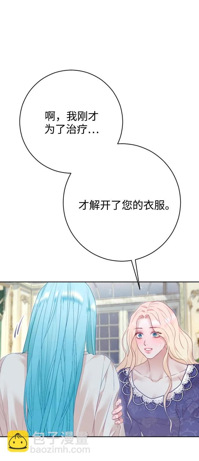 第69话92