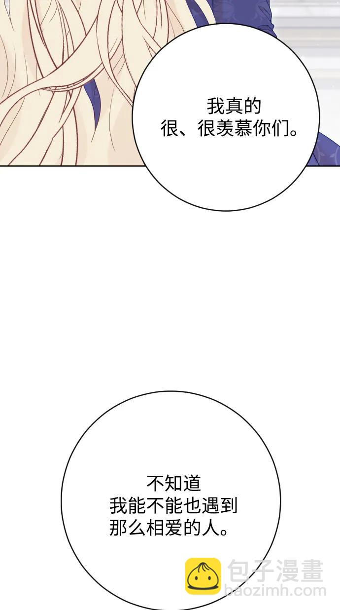 第70话10