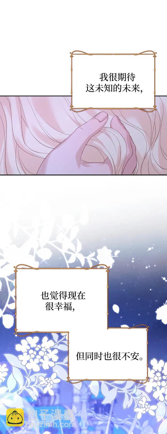第70话100