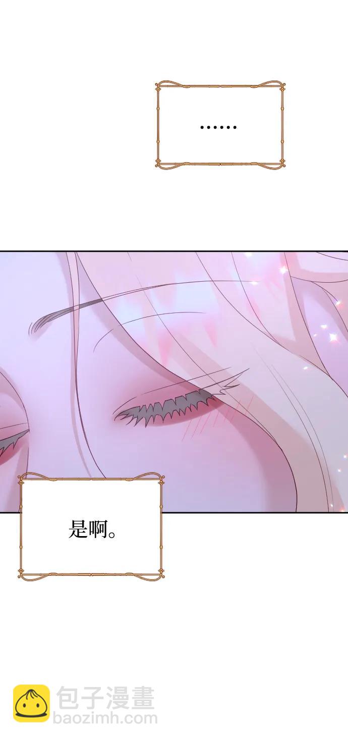 第70话108