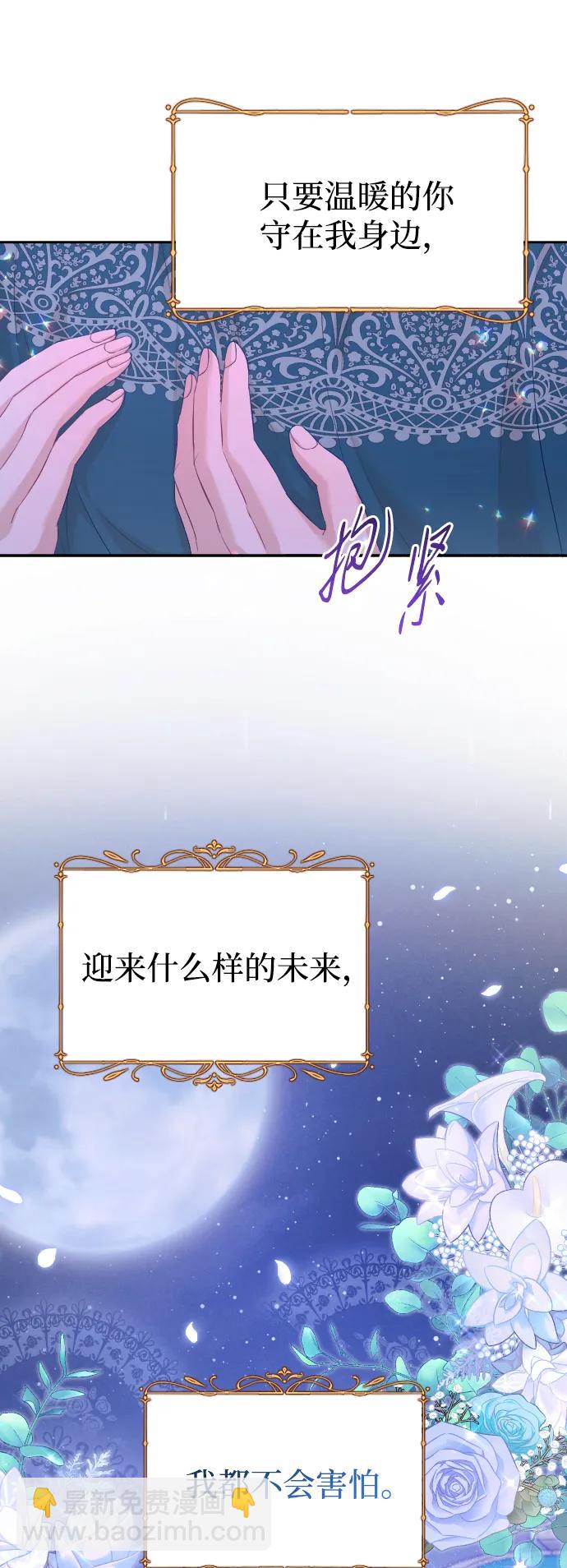第70话109