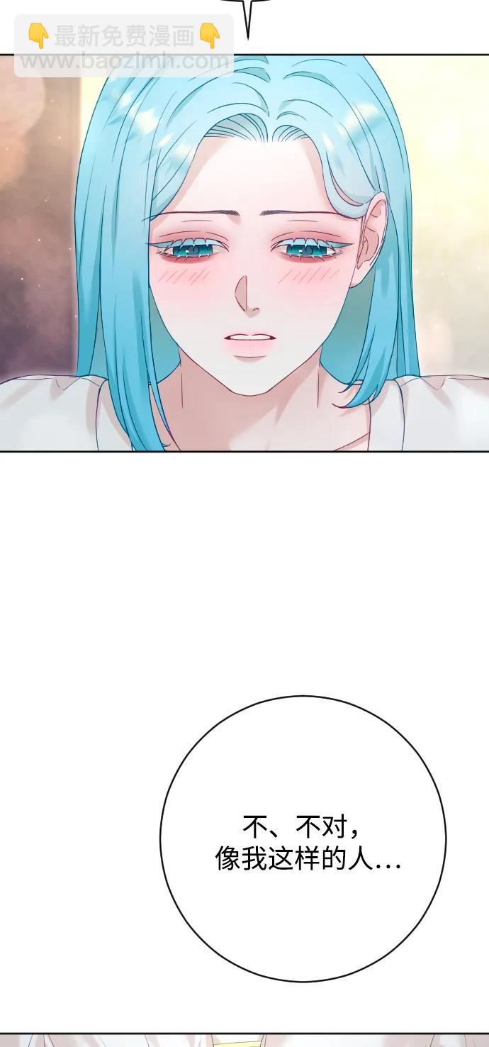 第70话11