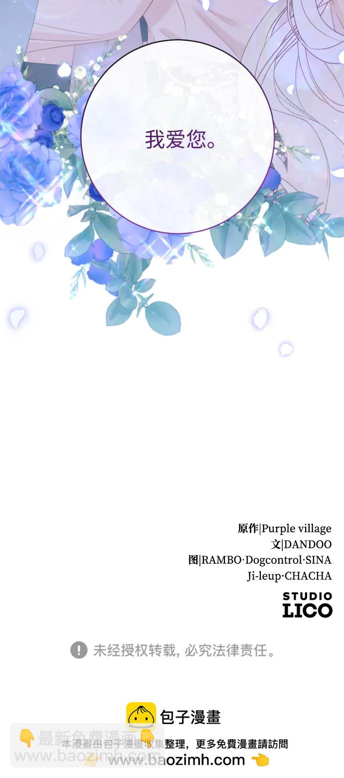 第70话111