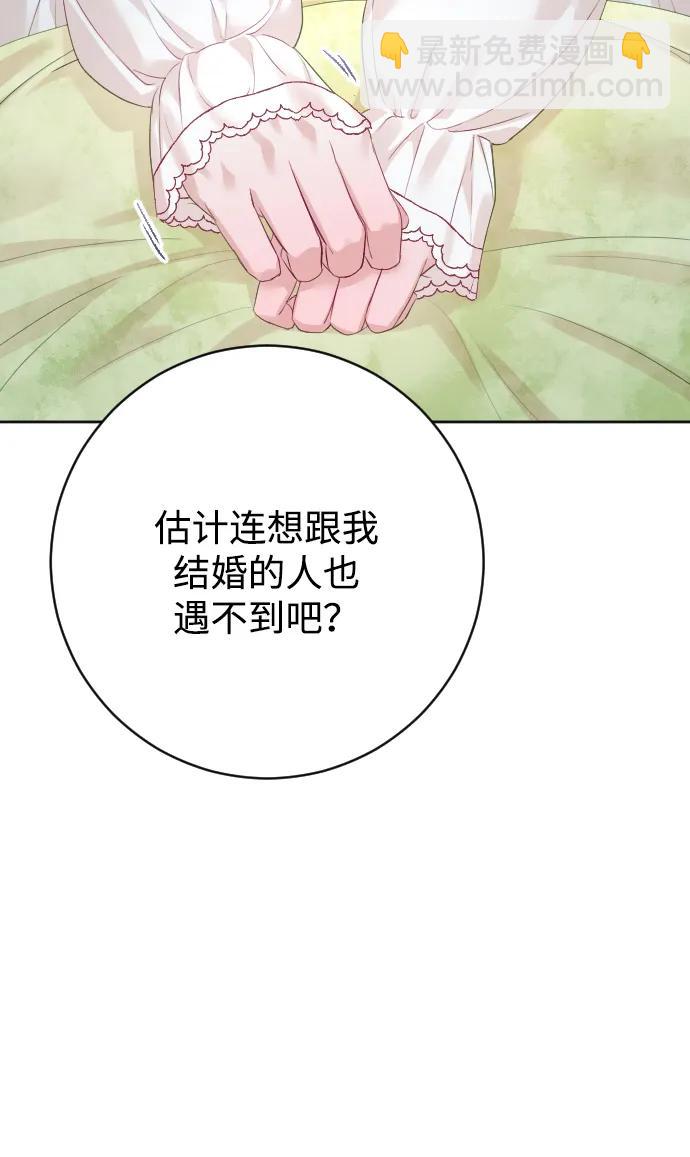 第70话12