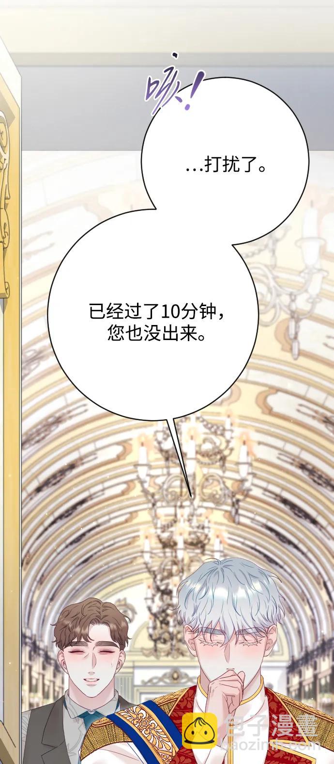 第70话16