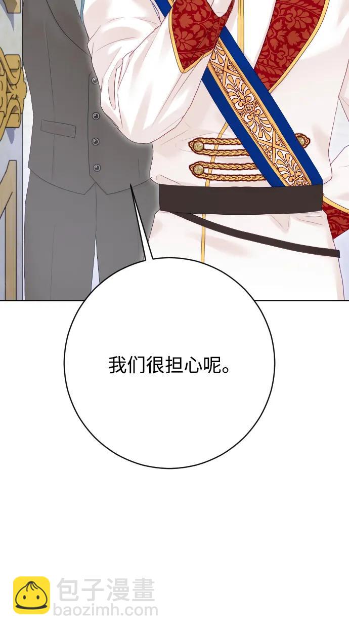 第70话17