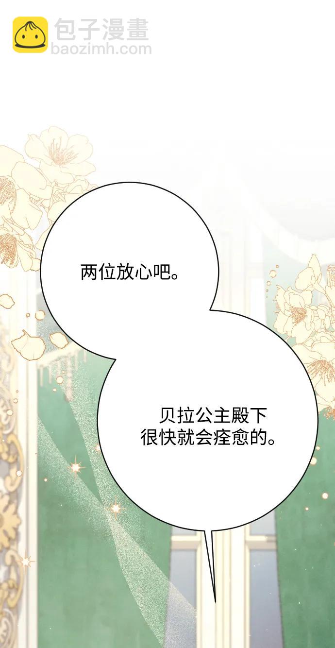 第70话18