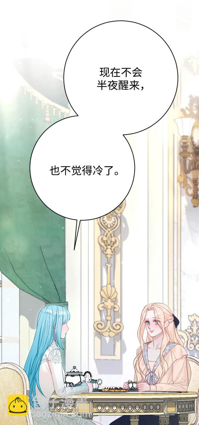 第70话27