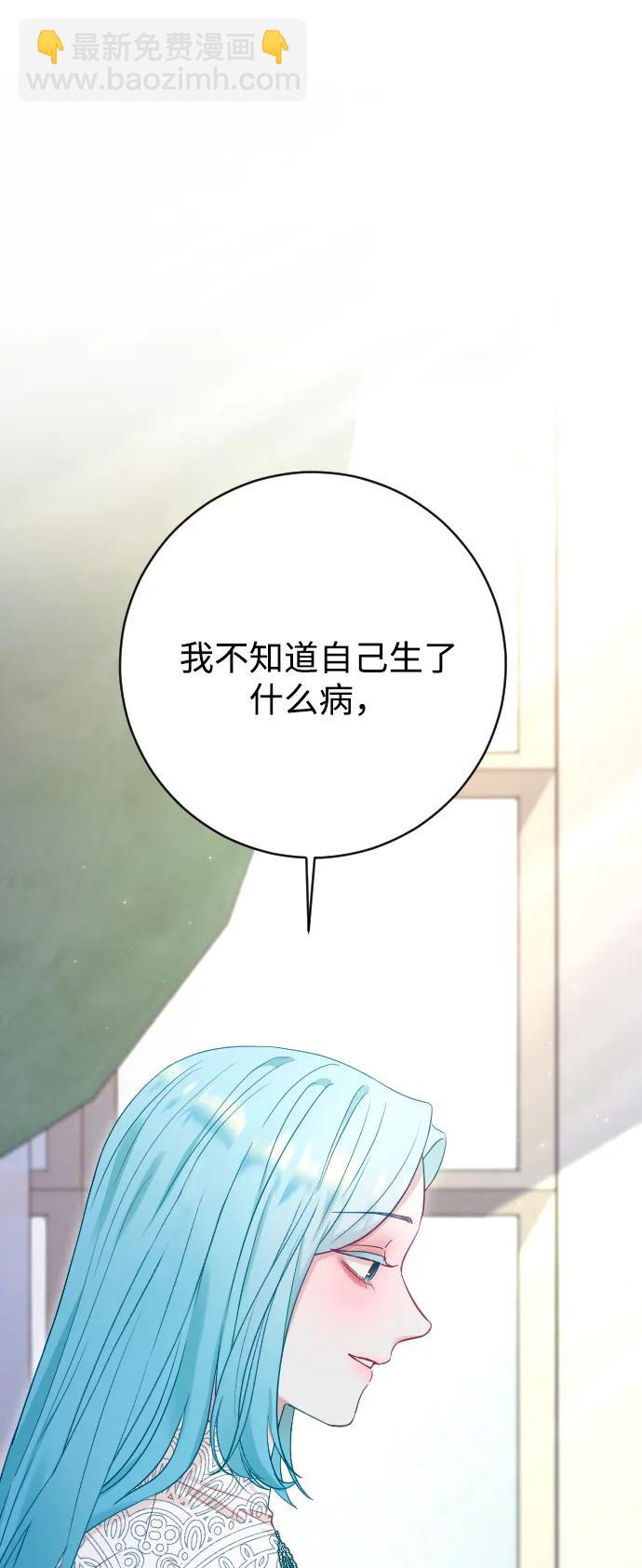 第70话32