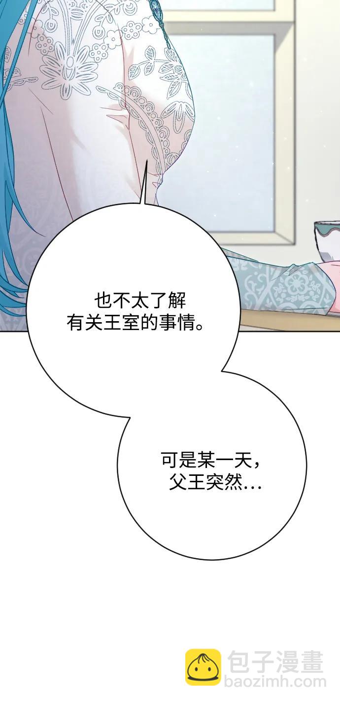第70话33