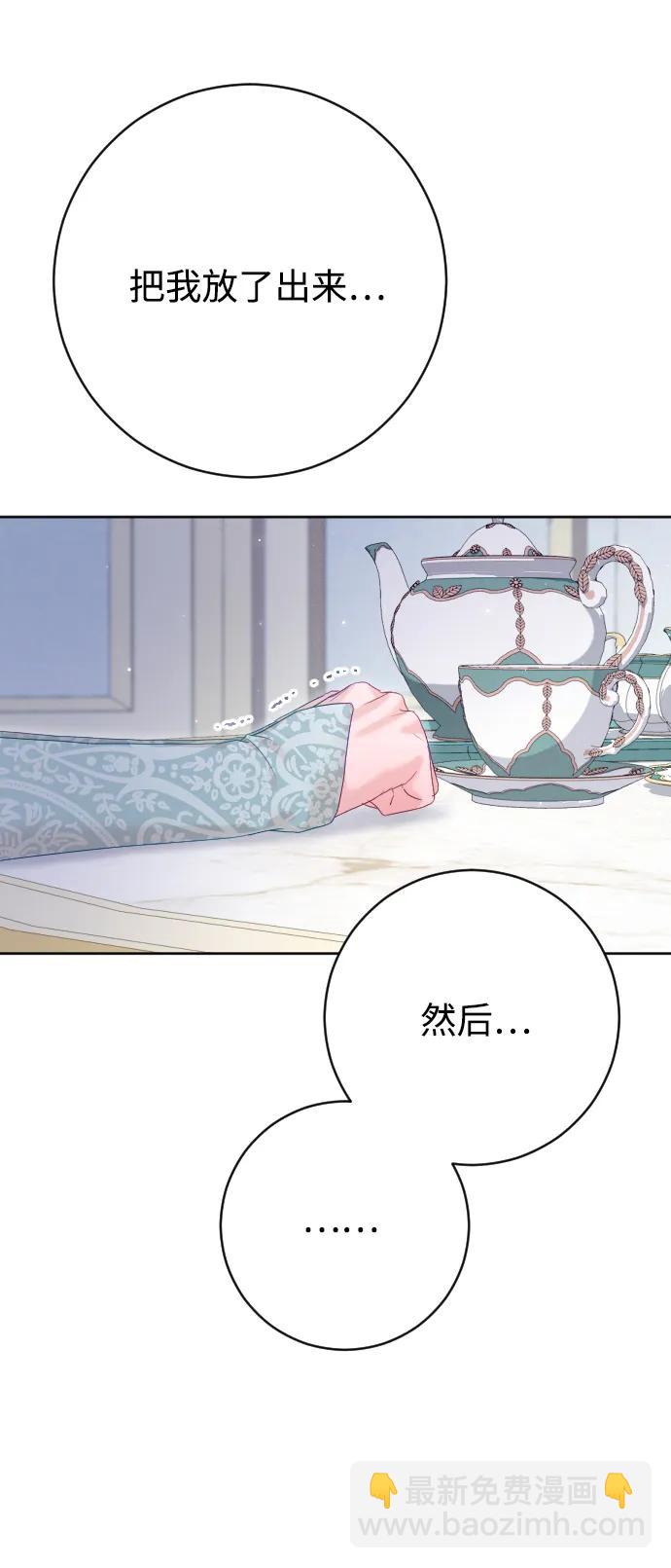 第70话34