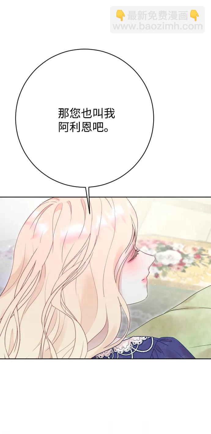 第70话4