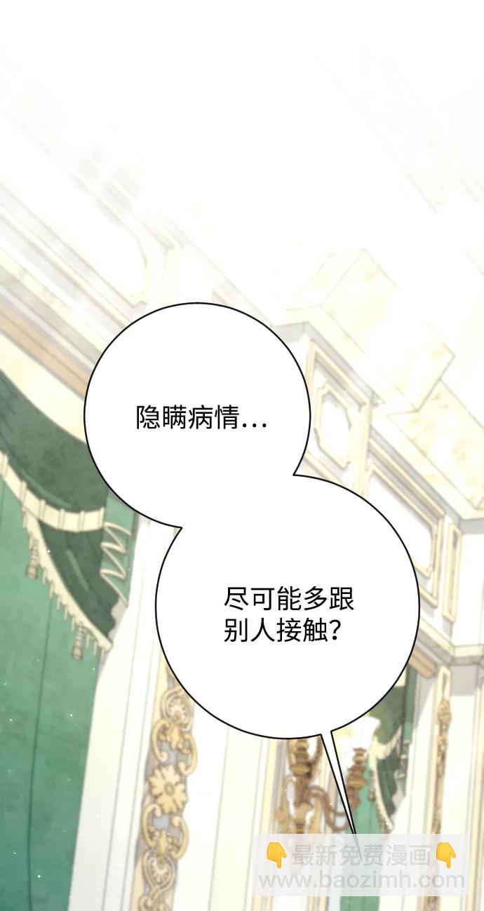 第70话42