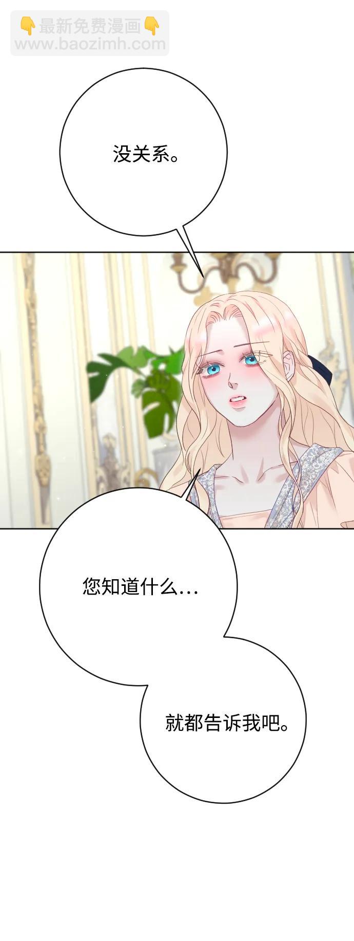 第70话44