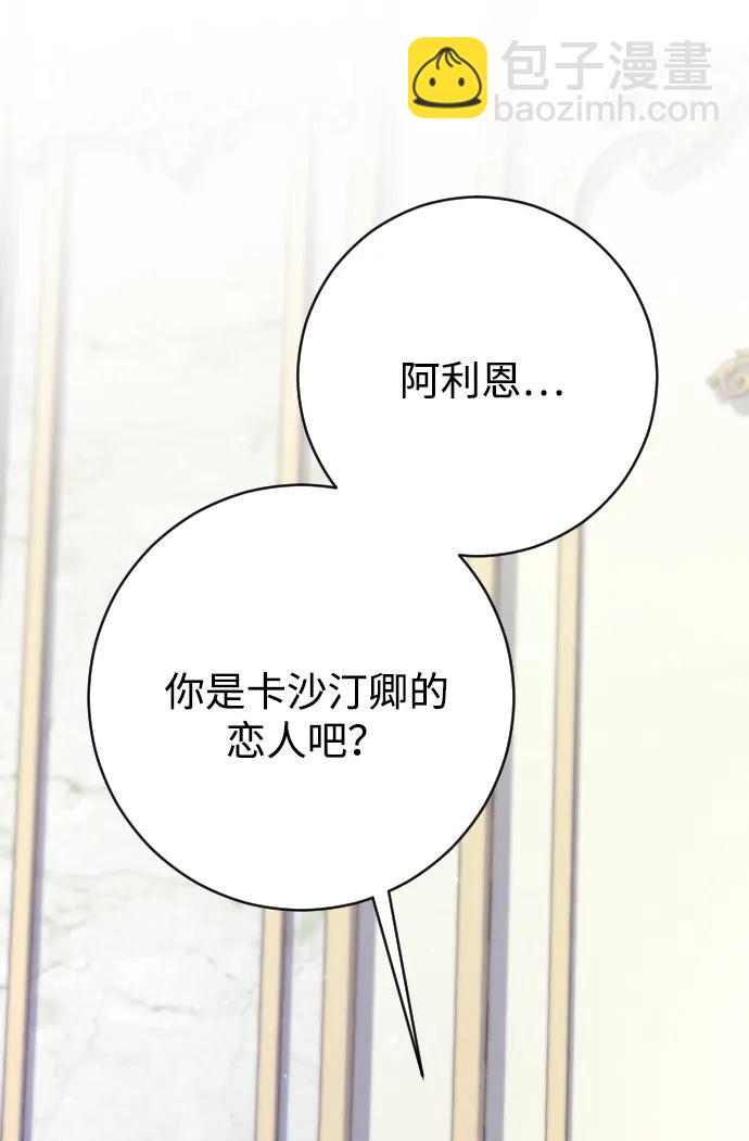 第70话5