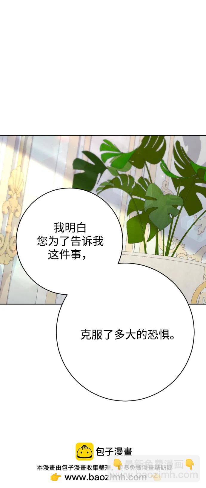 第70话53