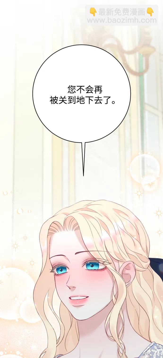 第70话55