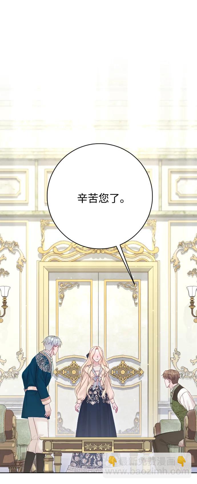 第70话60