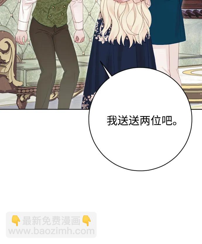第70话64