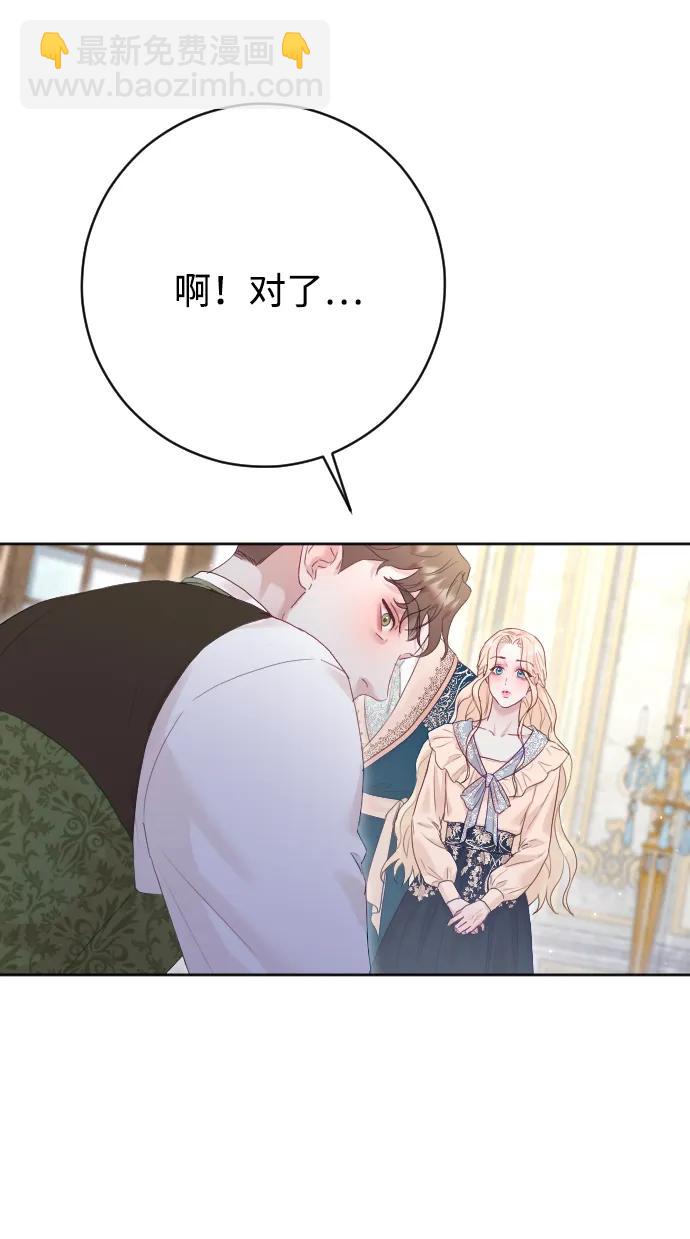 第70话65