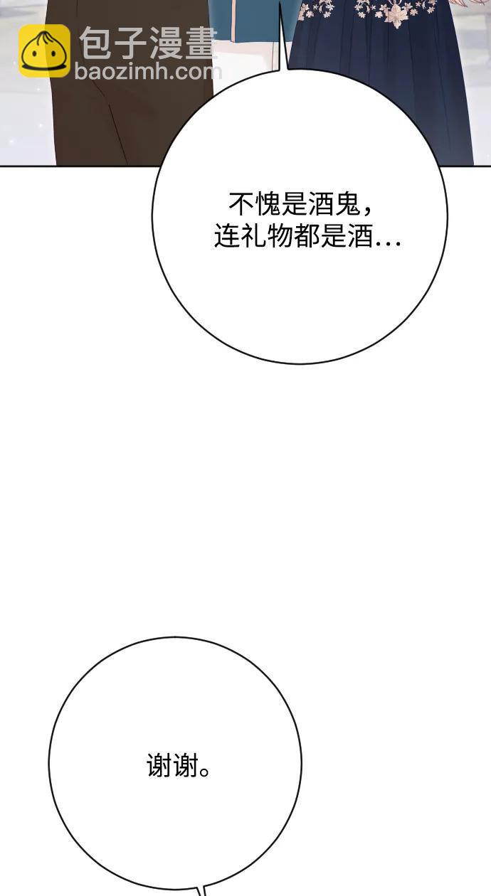 第70话68