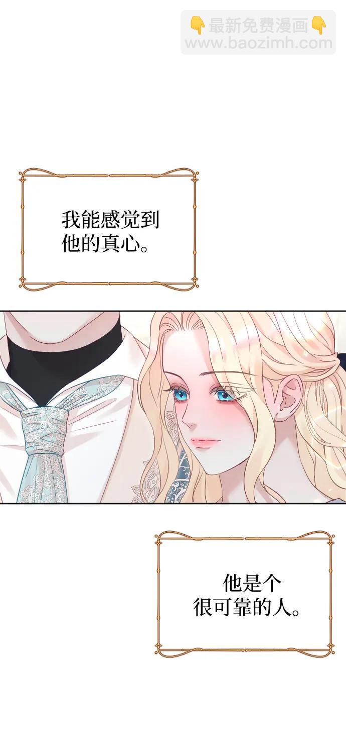 第70话72