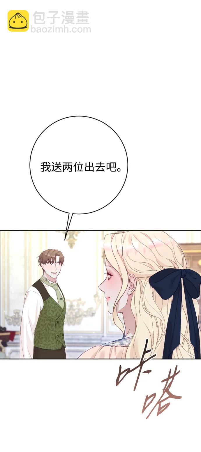 第70话76