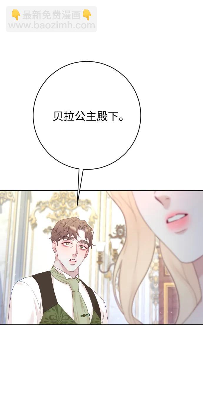 第70话79