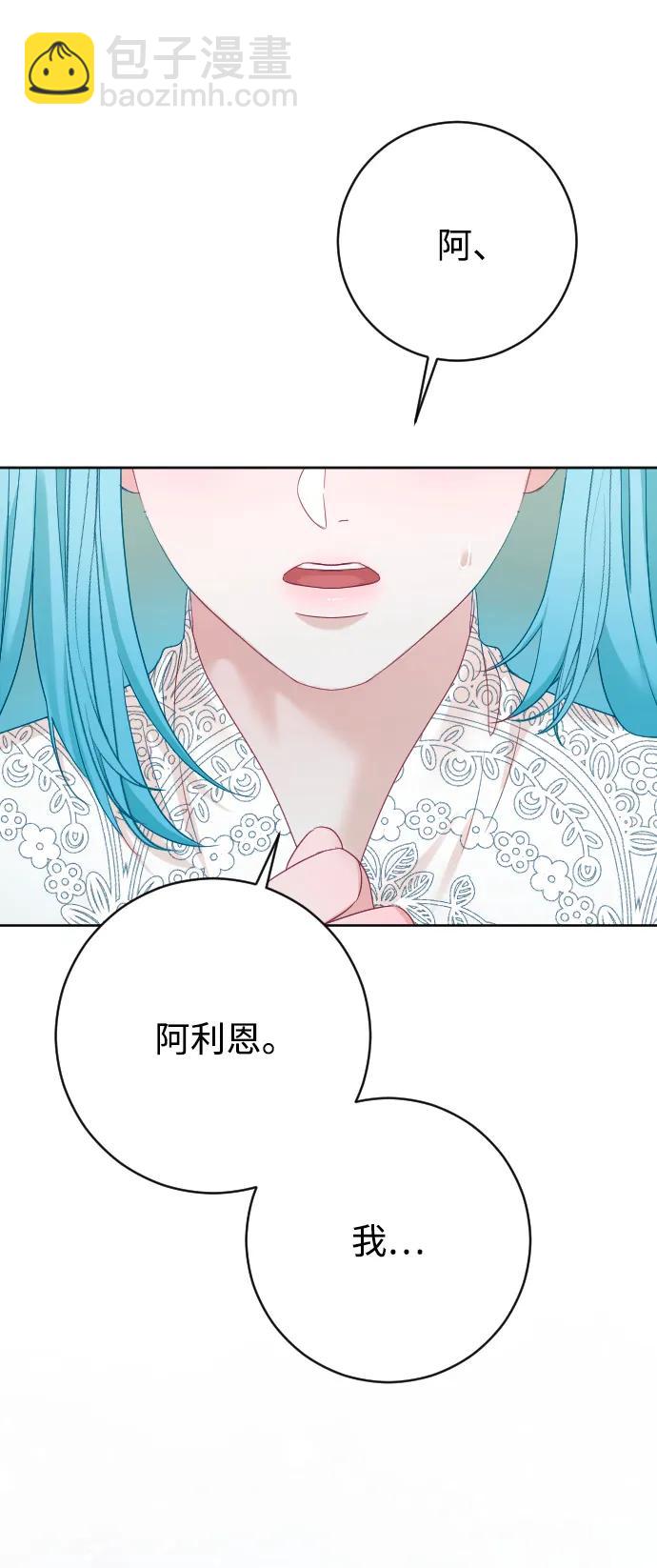 第70话80