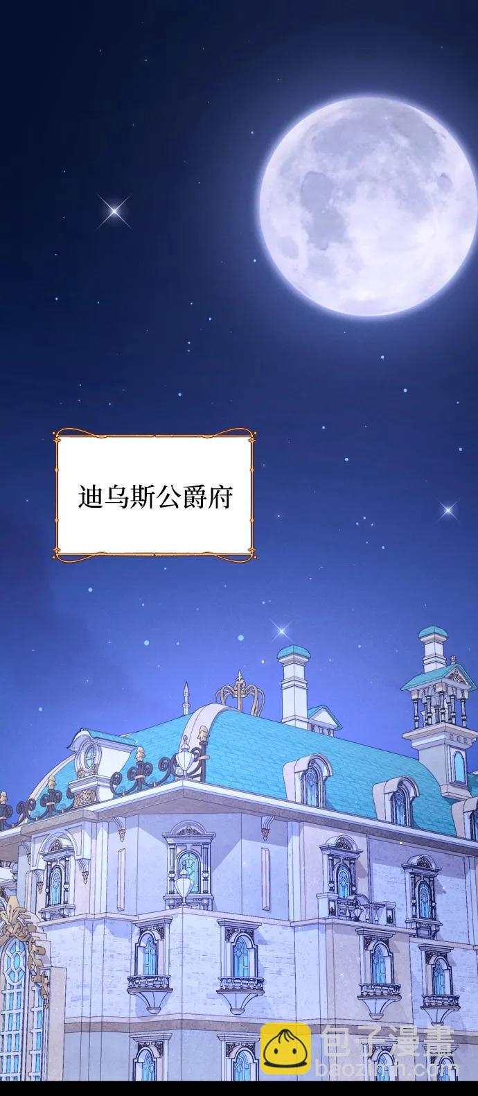 第70话86