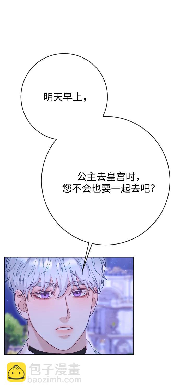 第70话89