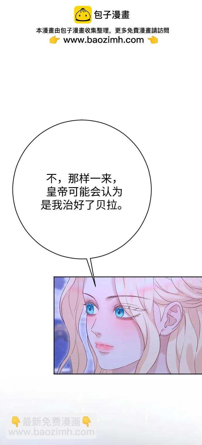 第70话90