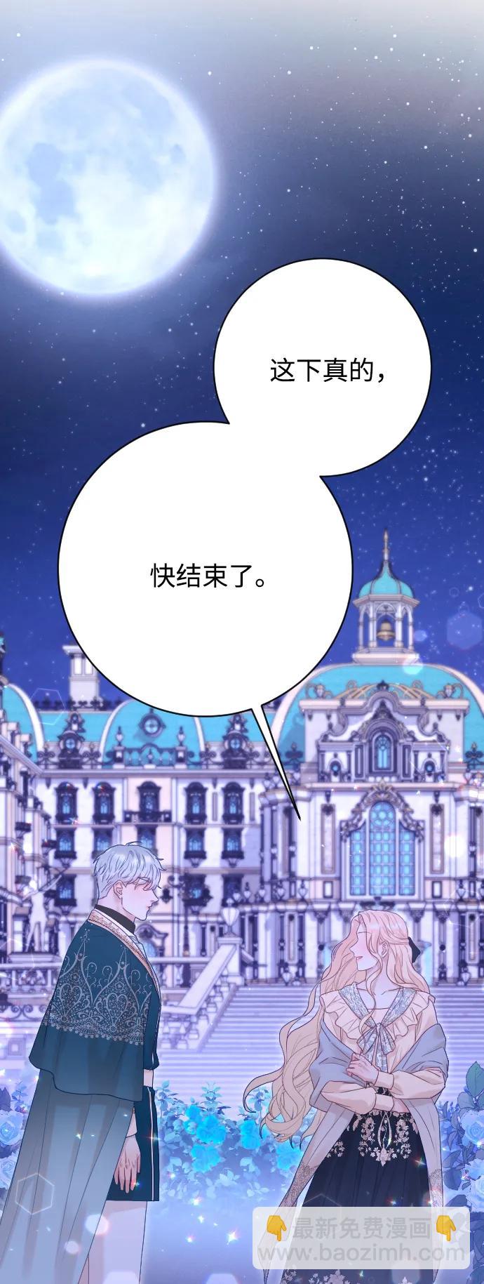 第70话91