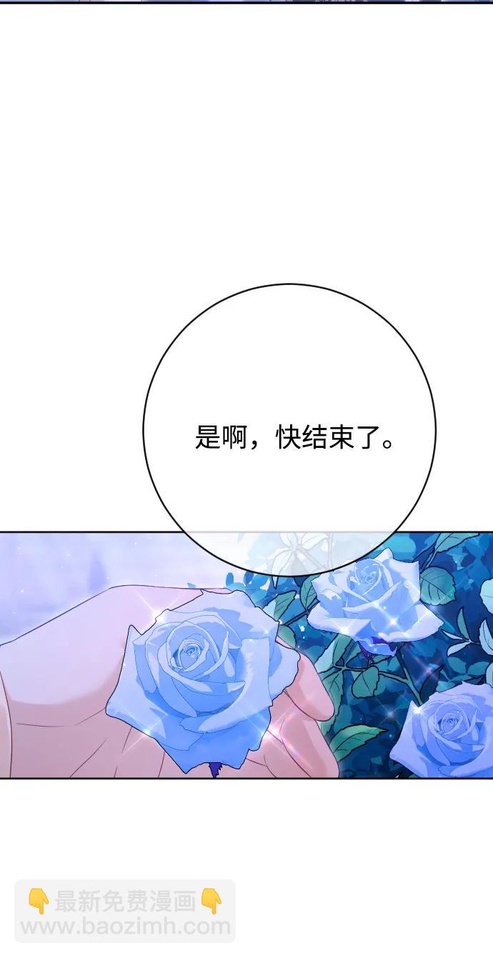 第70话92