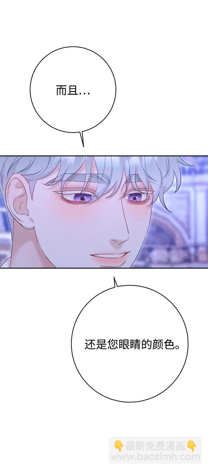 第70话94