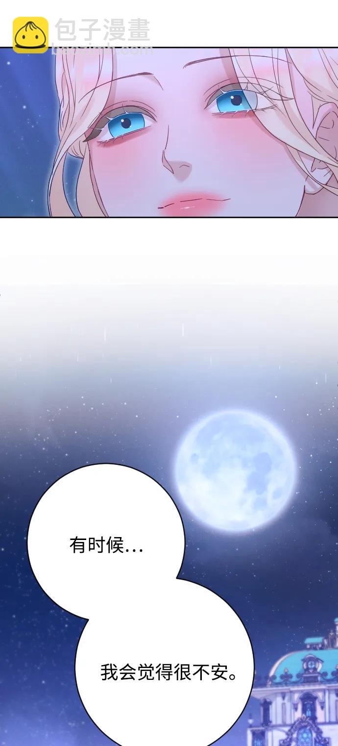 第70话95