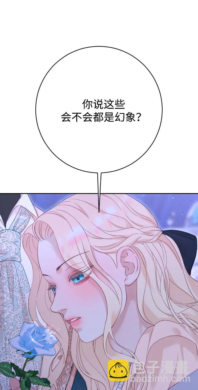 第70话97