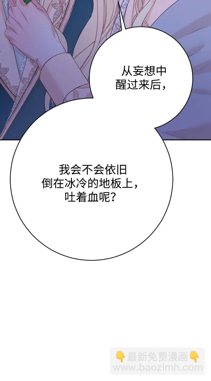 第70话98