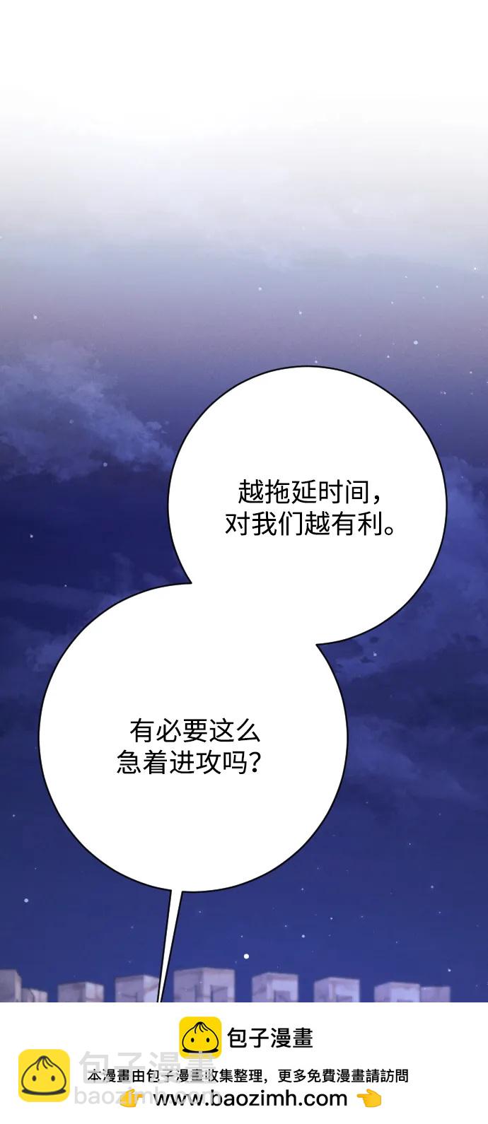 第73话107