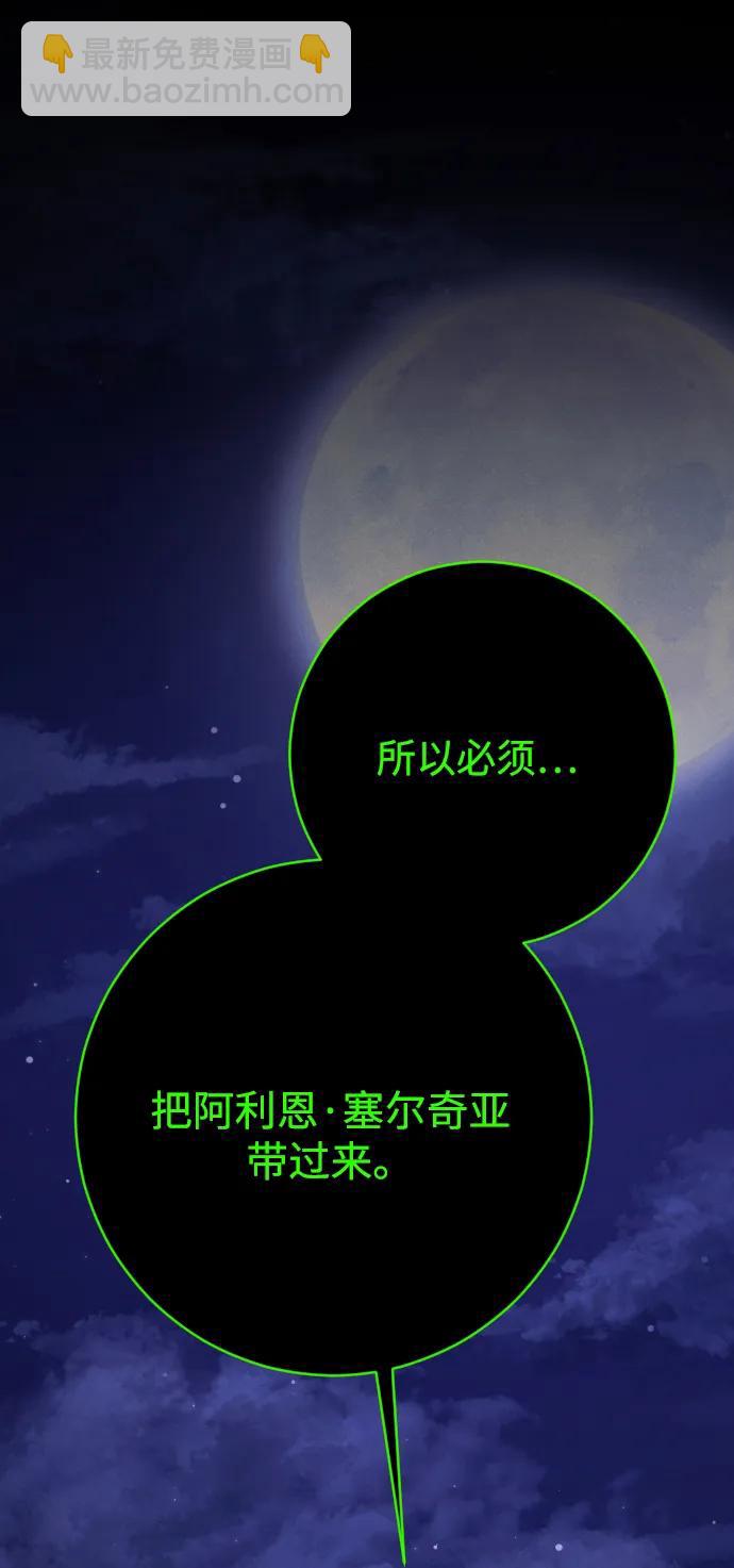 第73话110