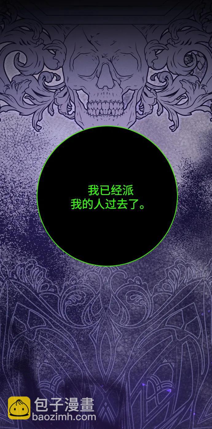 第73话113