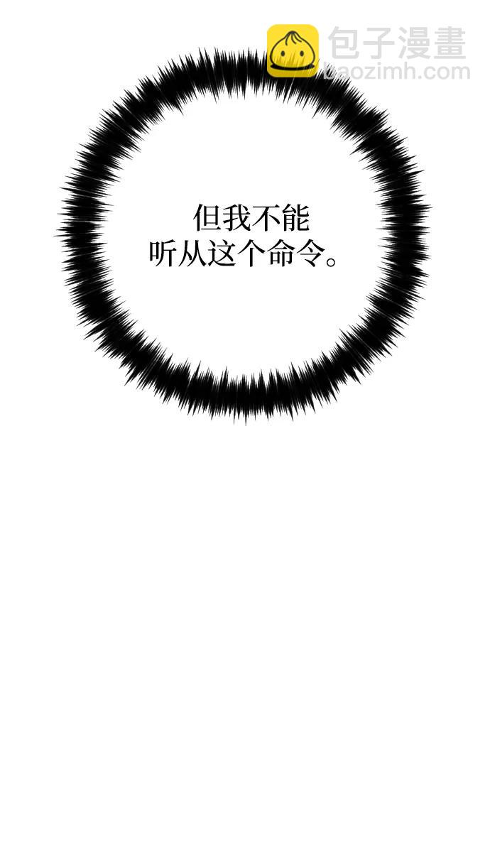 第73话118